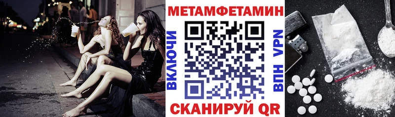 наркота  Йошкар-Ола  АМФ VHQ 