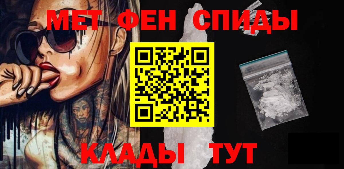 АМФ VHQ  АМФЕТАМИН  Йошкар-Ола  Вход с VPN 