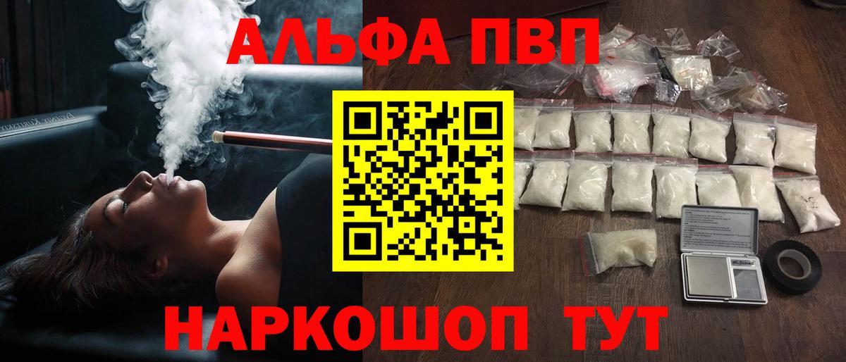 А ПВП СК КРИС Йошкар-Ола