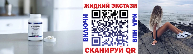 Бутират бутандиол  Йошкар-Ола 