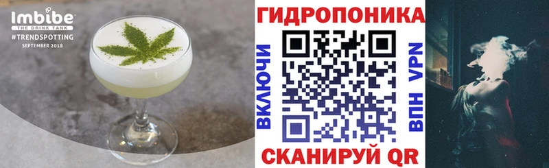 Печенье с ТГК марихуана цена Йошкар-Ола