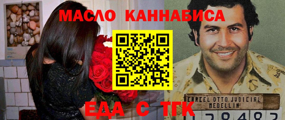 Canna-Cookies марихуана  Йошкар-Ола 