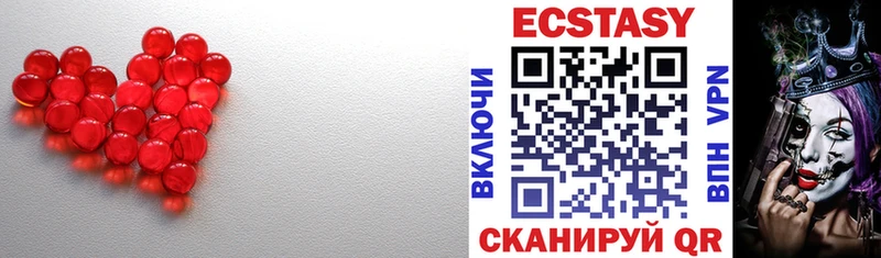 Экстази 99%  даркнет Telegram  Йошкар-Ола  гидра маркетплейс 