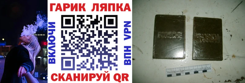 кракен сайт  Йошкар-Ола  ГАШ 40% ТГК  наркота 