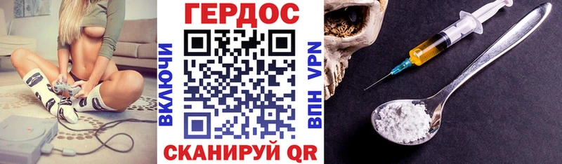 купить наркотик Йошкар-Ола ГЕРОИН герыч