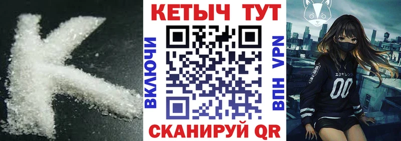 КЕТАМИН ketamine Йошкар-Ола