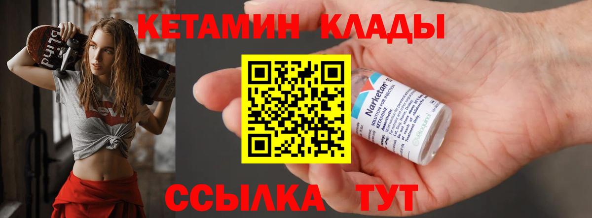 КОКАИН  ГАШ  Йошкар-Ола  Меф   ГАШИШ  Вход с VPN  Экстази  Бошки Шишки  Codein  Купить закладку  Alpha PVP СК  