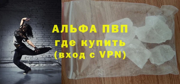марки lsd Аркадак