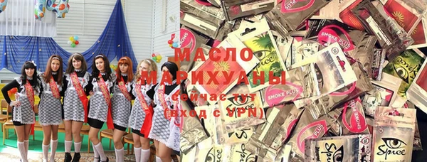 ALPHA PVP Армянск
