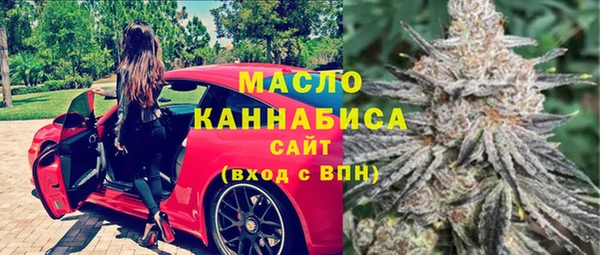 ALPHA PVP Армянск