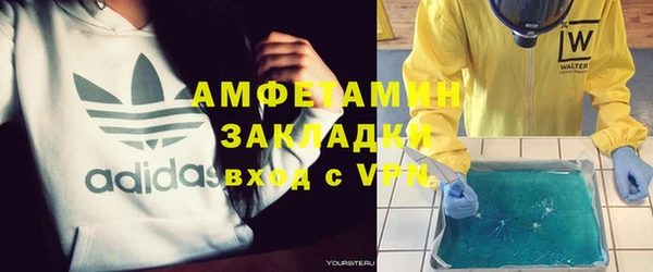 марки lsd Аркадак
