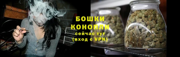 ALPHA PVP Армянск