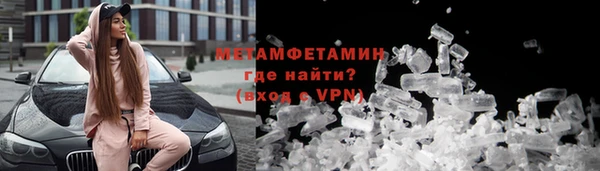 ALPHA PVP Армянск