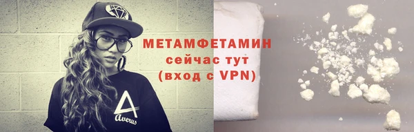 ALPHA PVP Армянск