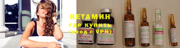 ALPHA PVP Армянск