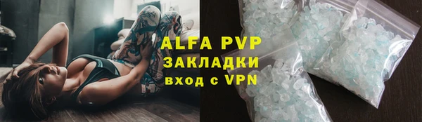 марки lsd Аркадак