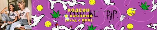 марки lsd Аркадак