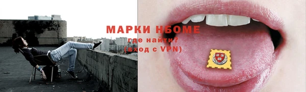 марки lsd Аркадак