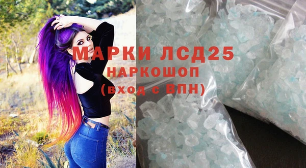 дистиллят марихуана Богородск