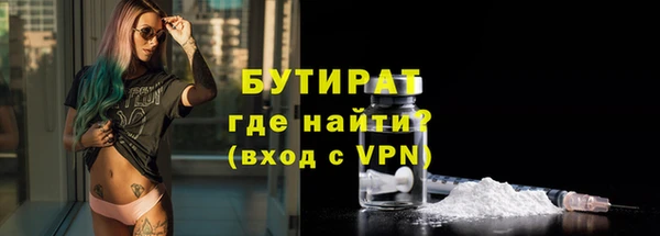 ALPHA PVP Армянск