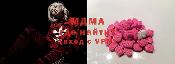 марки lsd Аркадак