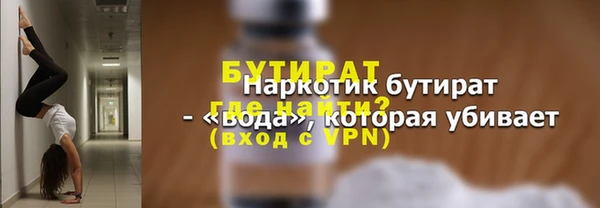 меф Богданович