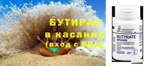ALPHA PVP Армянск