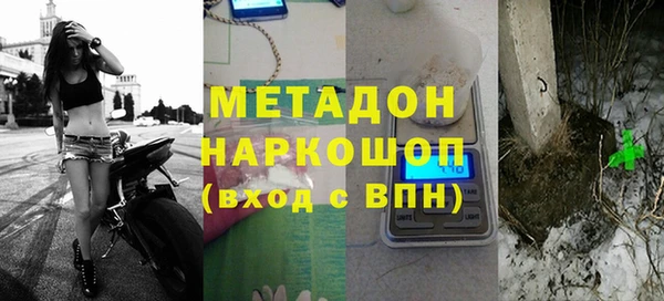 ALPHA PVP Армянск