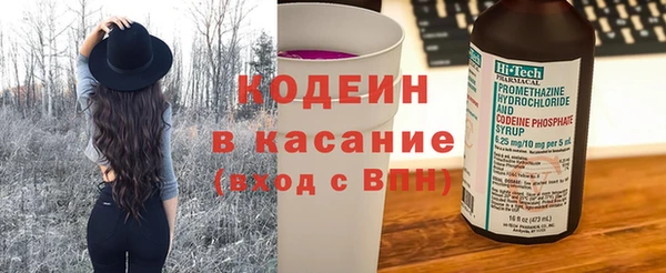 ALPHA PVP Армянск