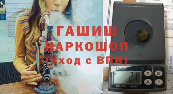 ALPHA PVP Армянск