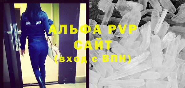 марки lsd Аркадак