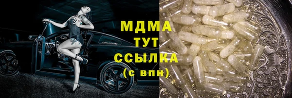 дживик Арсеньев