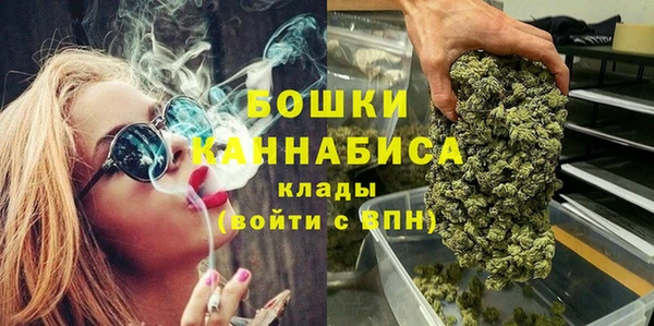 ALPHA PVP Армянск