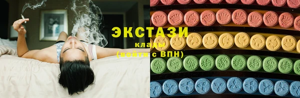 ALPHA PVP Армянск