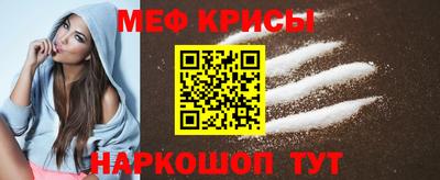 2c-b Волгодонск