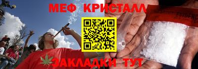 2c-b Волгодонск