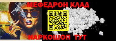 mdpv Бугуруслан