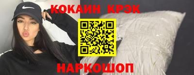 2c-b Волгодонск