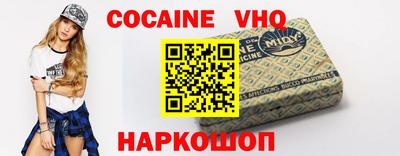 2c-b Волгодонск