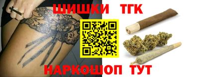 2c-b Волгодонск