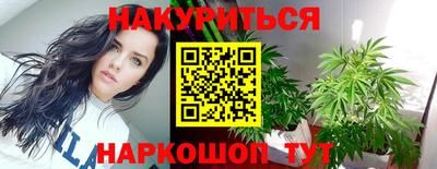 ПСИЛОЦИБИНОВЫЕ ГРИБЫ Волжск