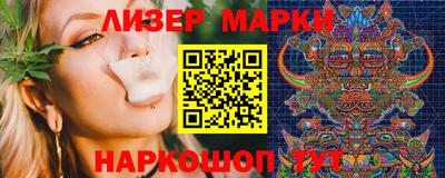 2c-b Волгодонск
