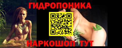 2c-b Волгодонск