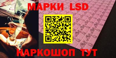 ПСИЛОЦИБИНОВЫЕ ГРИБЫ Волжск