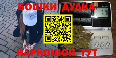 гашиш Бузулук