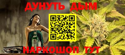 гашиш Бузулук