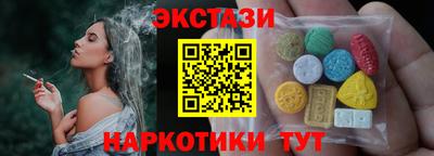 ПСИЛОЦИБИНОВЫЕ ГРИБЫ Волжск
