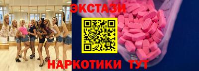 2c-b Волгодонск