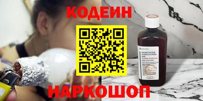2c-b Волгодонск