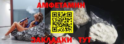 apvp Волжский